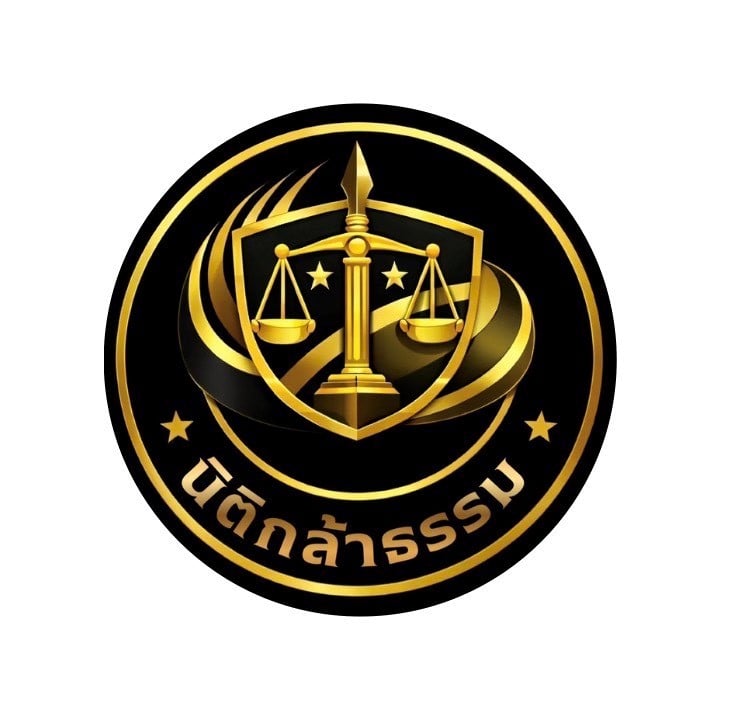 โลโก้พรรค