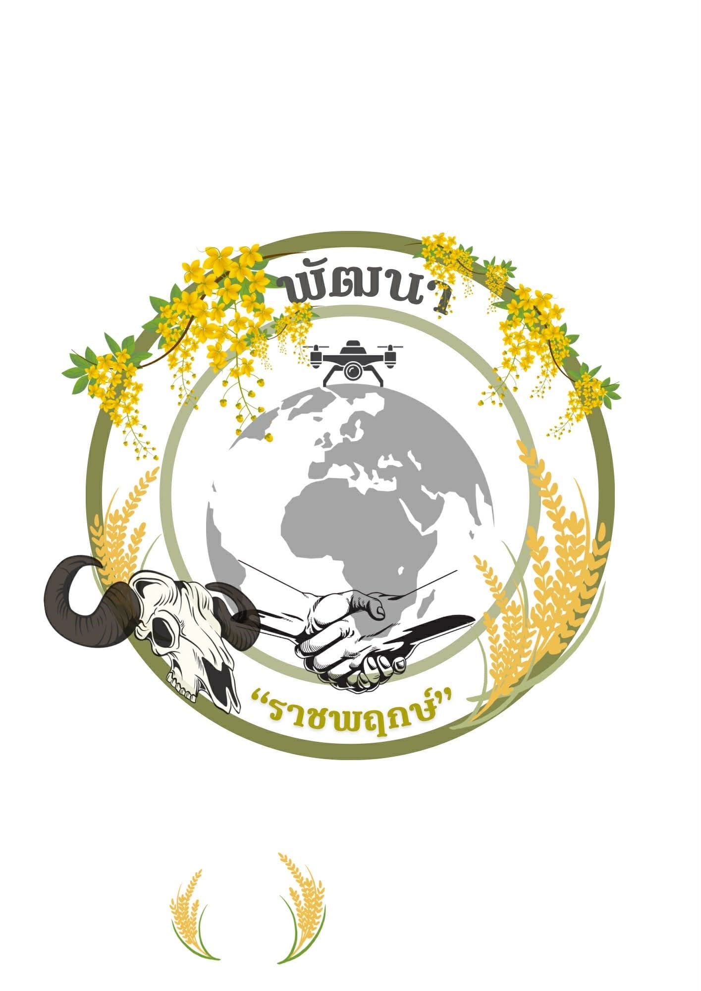 โลโก้พรรค