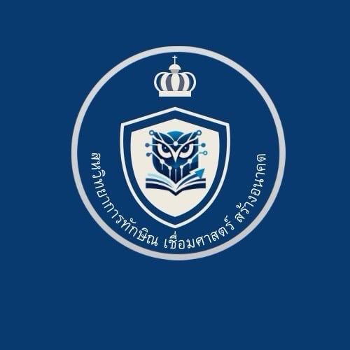 โลโก้พรรค