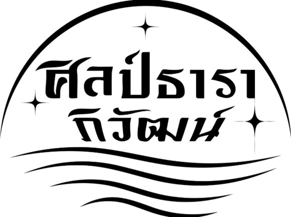 โลโก้พรรค