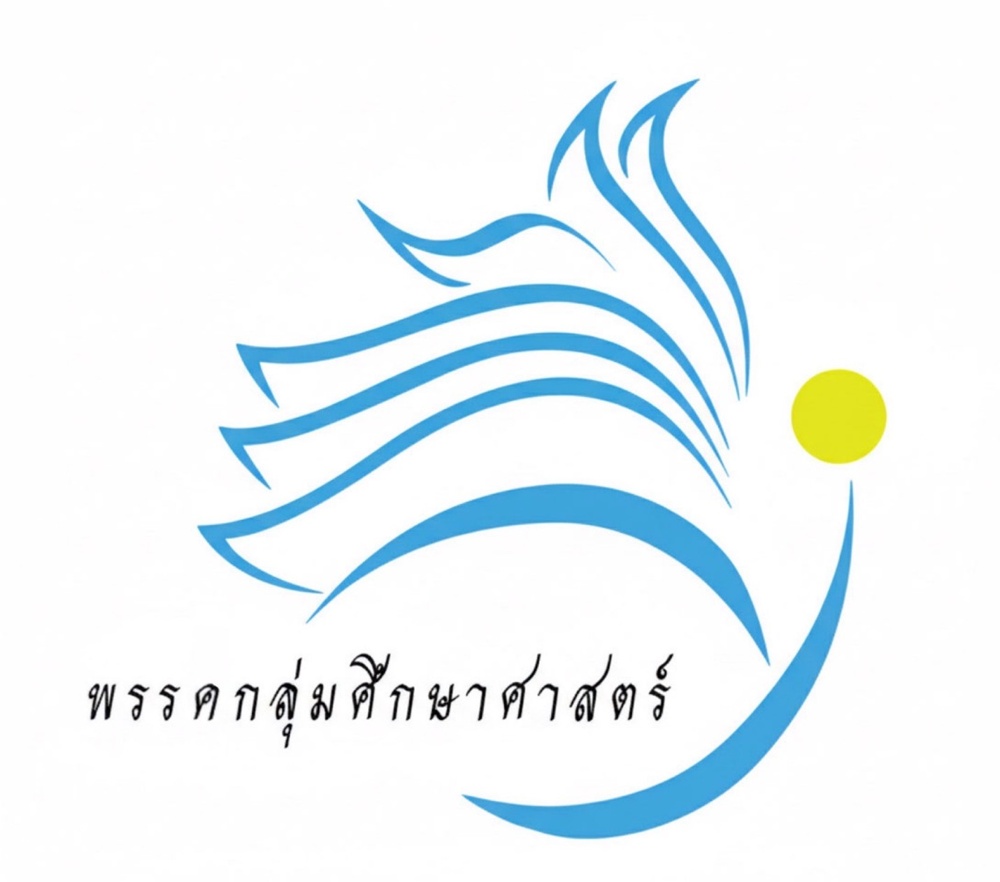 โลโก้พรรค