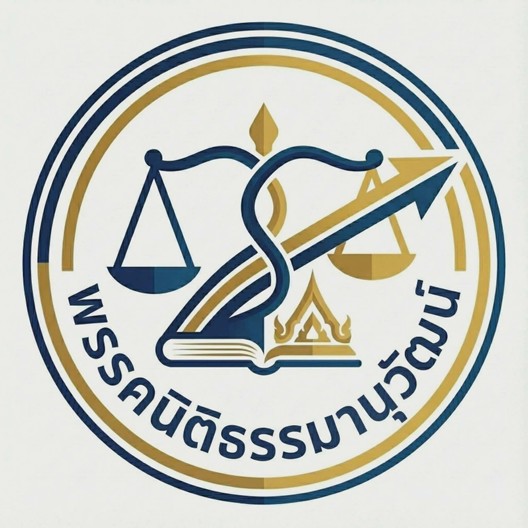 โลโก้พรรค