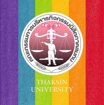 โลโก้พรรค