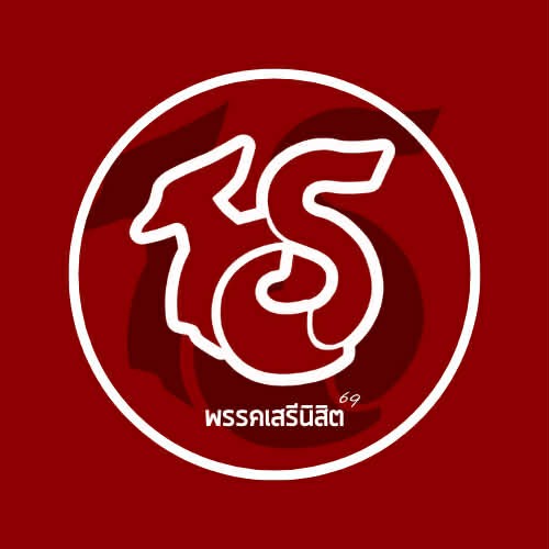 โลโก้พรรค