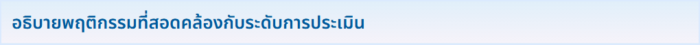 ไฟล์หลักฐาน