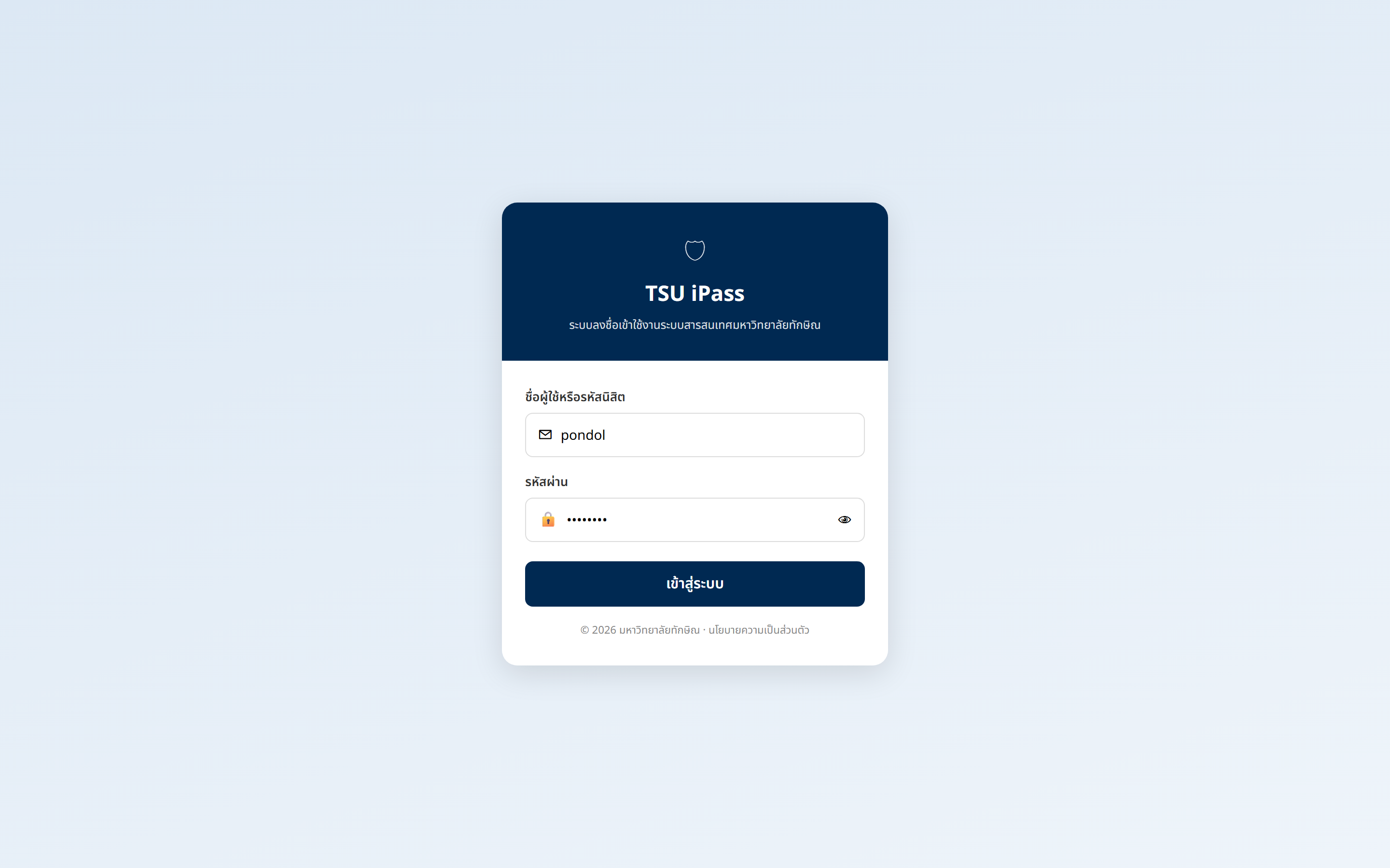 ipass