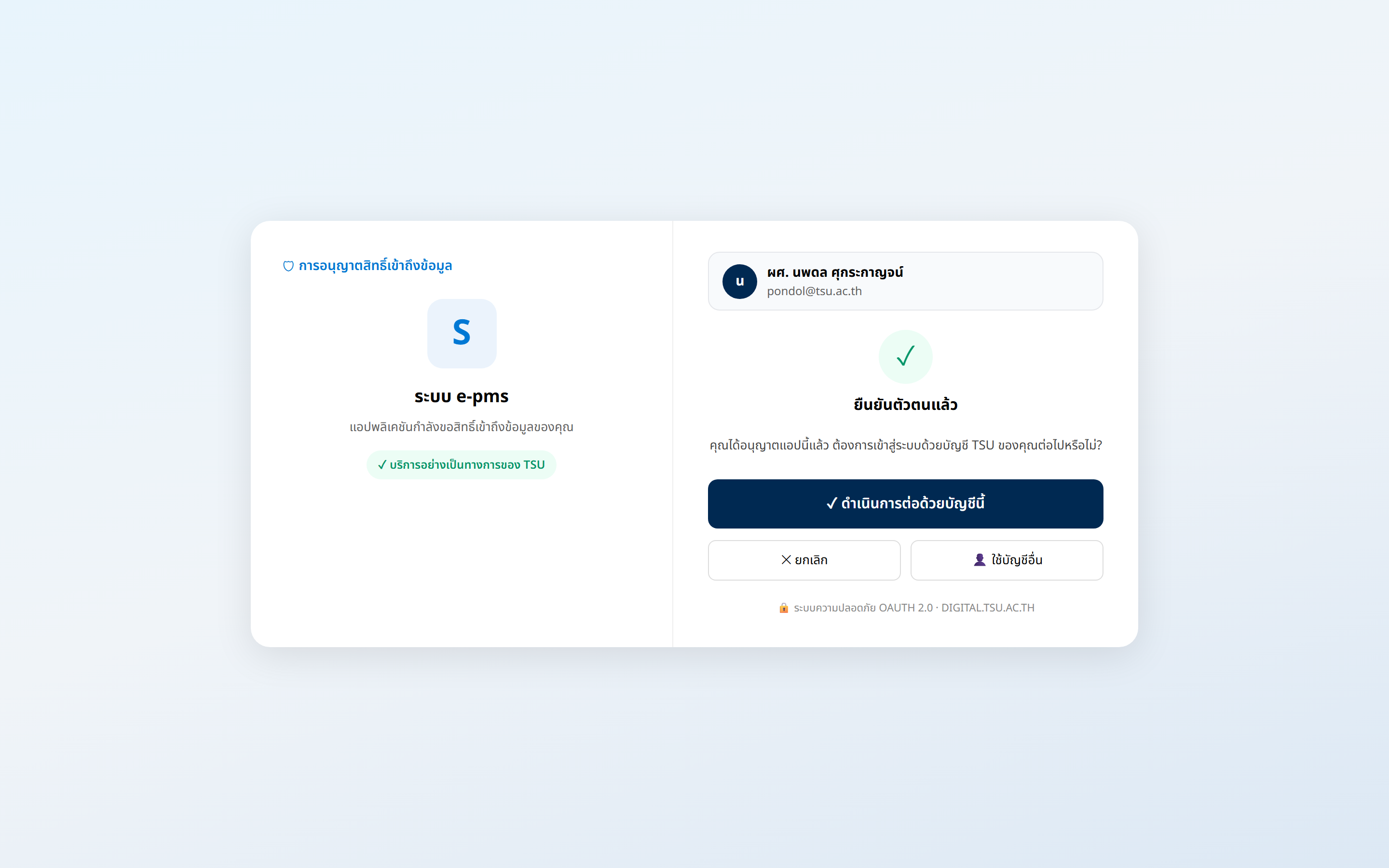 oauth